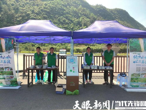 荔波縣突出 四心 服務推動旅游品質大提升